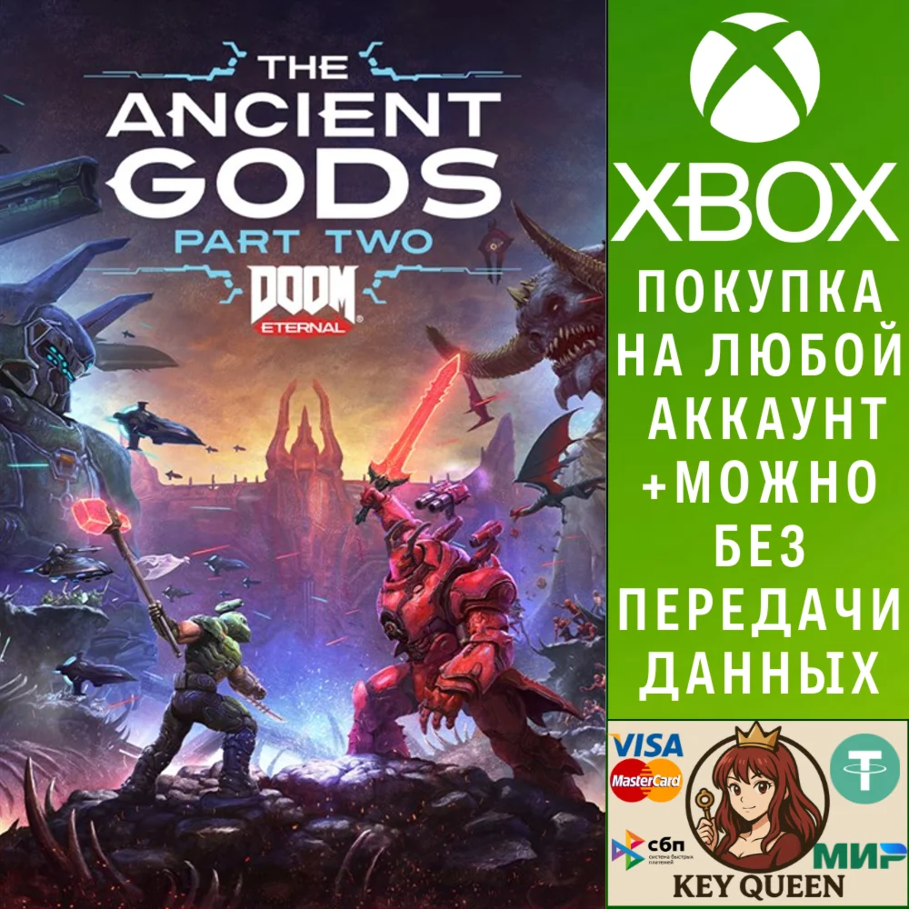DOOM Eternal: The Ancient Gods, часть 2 Xbox One|X|S