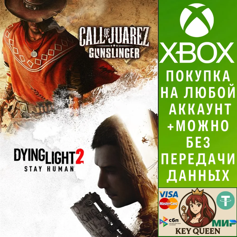 Infected Cowboys Bundle Xbox One & Xbox Series X|S