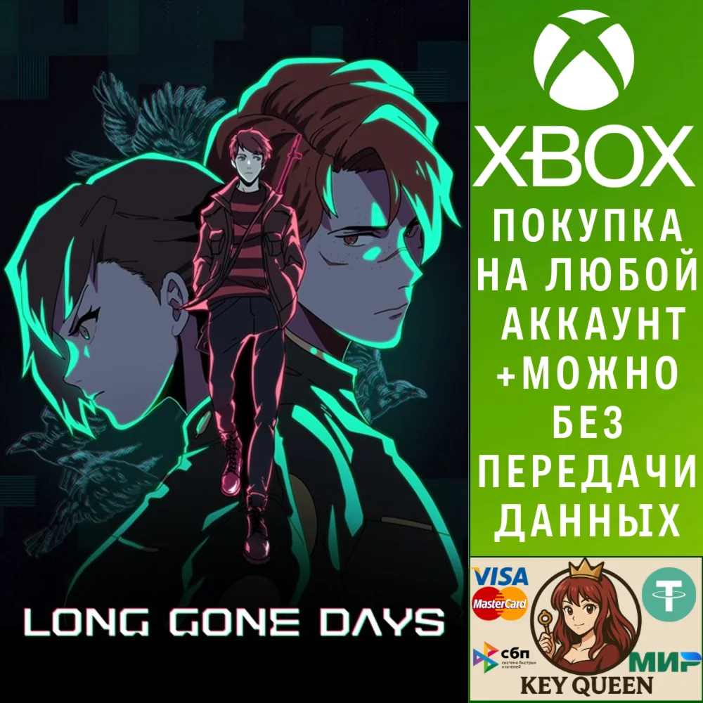 Long Gone Days Xbox One & Xbox Series X|S