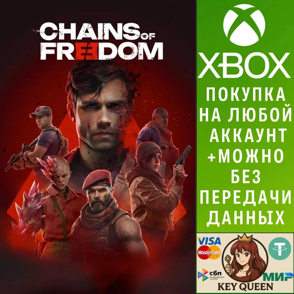 Chains of Freedom Xbox Series X|S