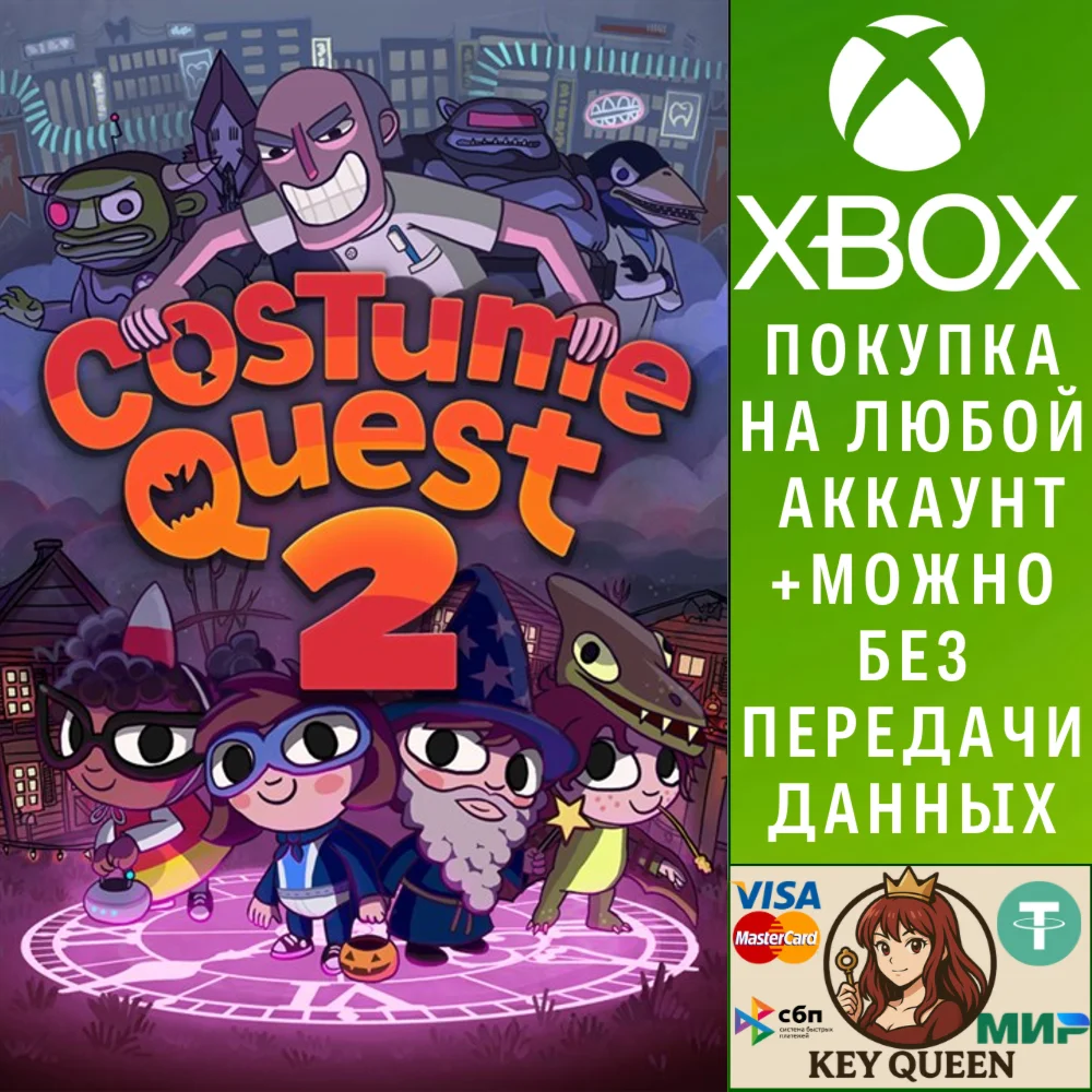 Costume Quest 2 Xbox One & Xbox Series X|S