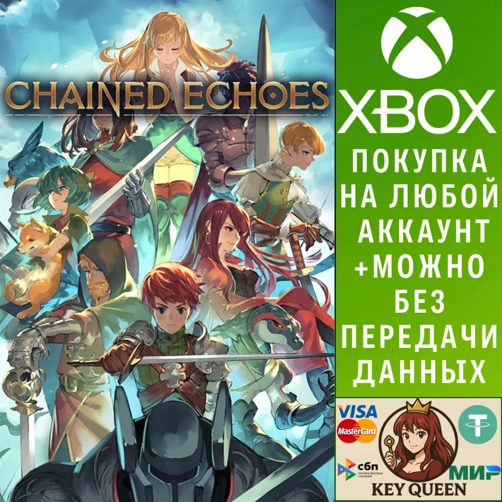 Chained Echoes Xbox One & Xbox Series X|S & PC