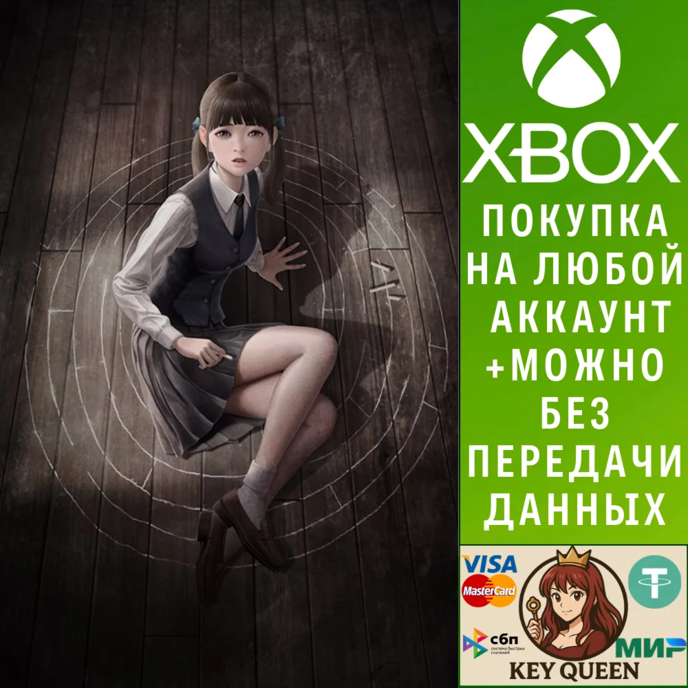 White Day: A Labyrinth Named School Xbox One|X|S