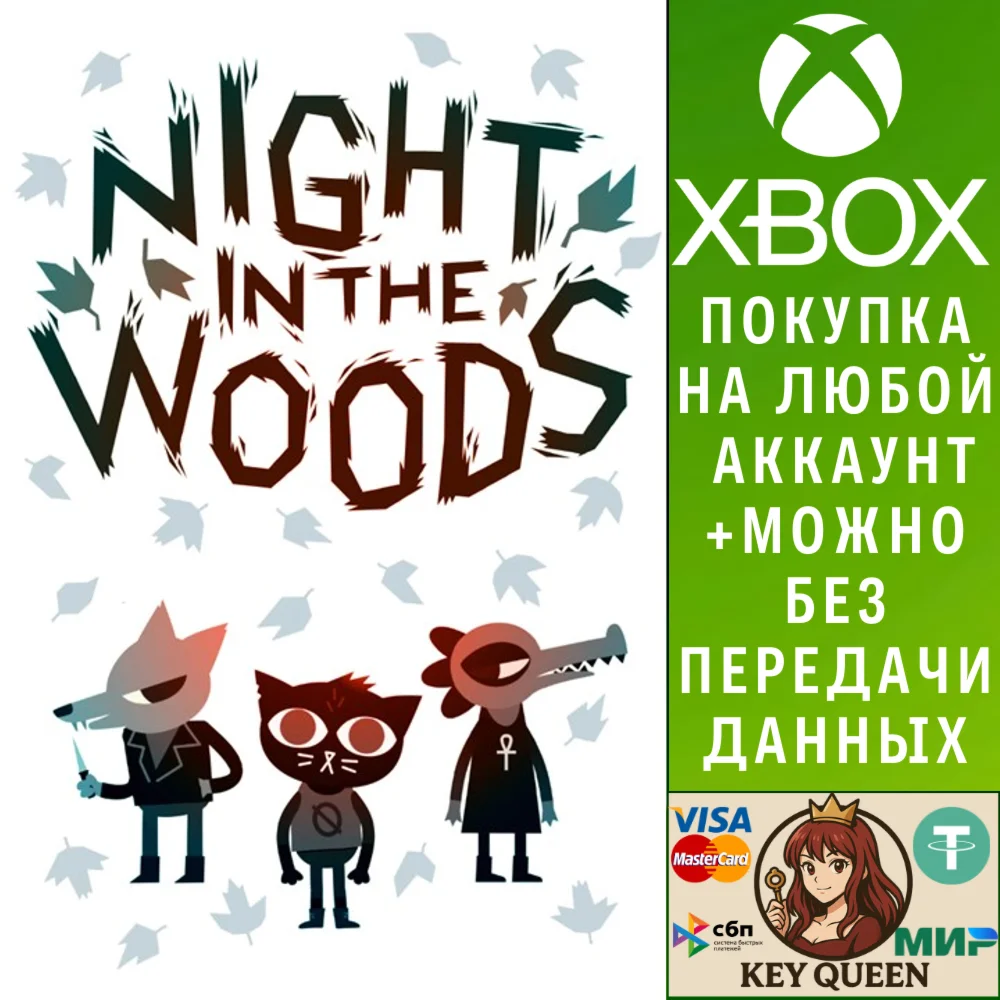 Night in the Woods Xbox One & Xbox Series X|S