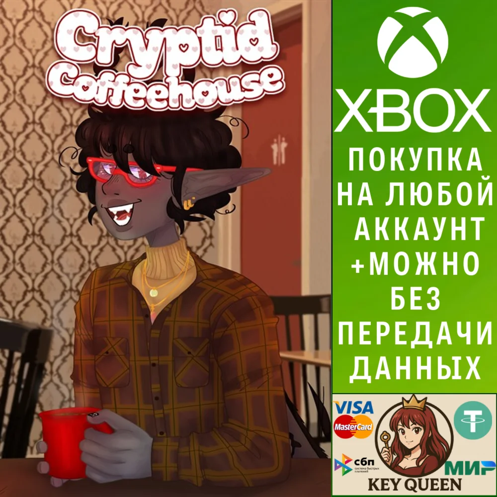Cryptid Coffeehouse Xbox One & Xbox Series X|S