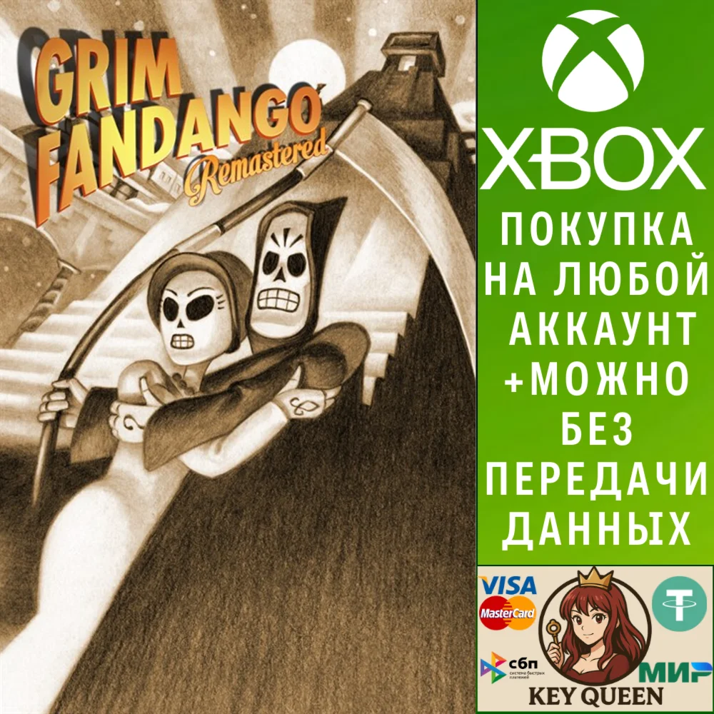 Grim Fandango Remastered Xbox One|X|S & PC