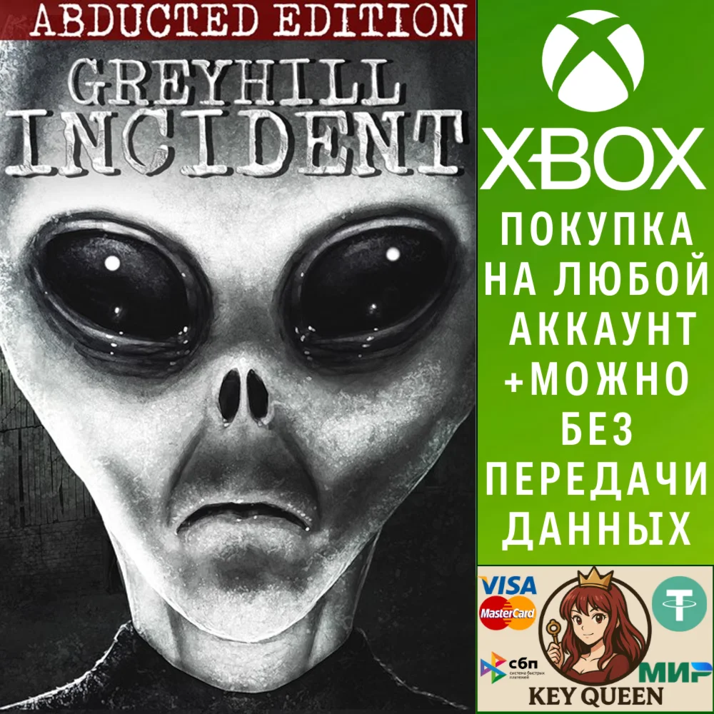 Greyhill Incident - Abducted Edition Xbox One|X|S