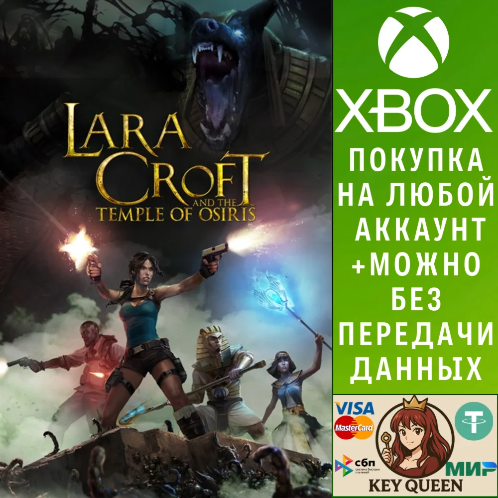 Lara Croft and the Temple of Osiris & Season Pa Xbox&PC
