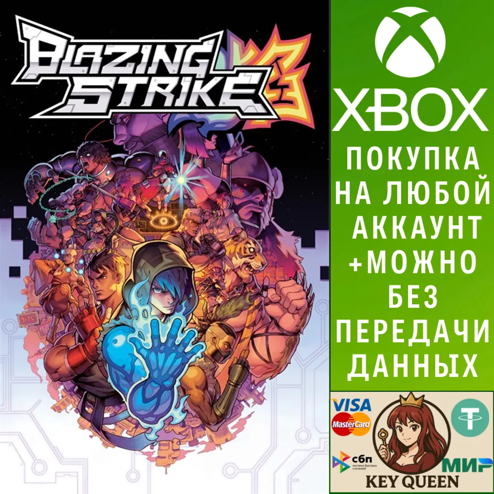 Blazing Strike Xbox One & Xbox Series X|S