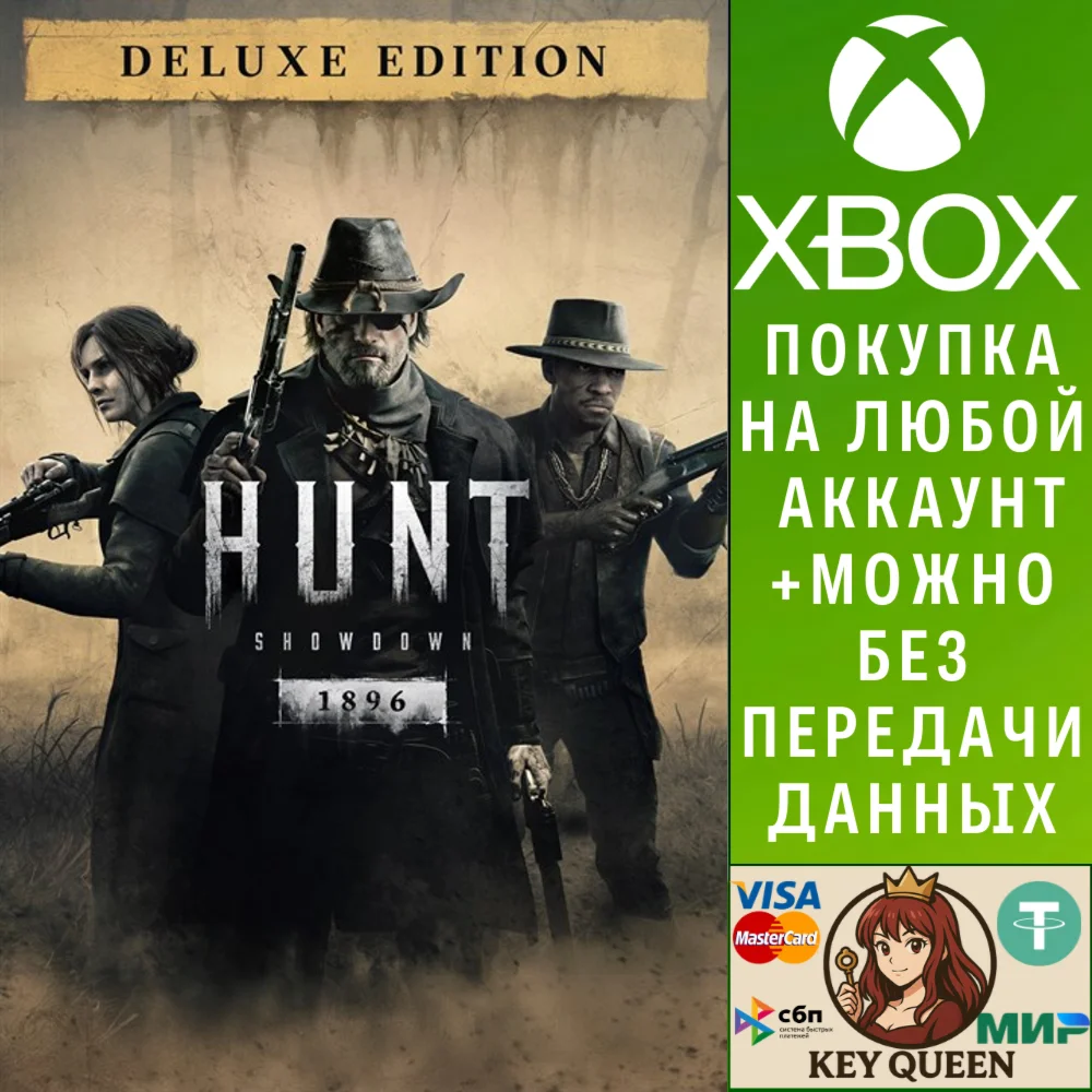 Hunt: Showdown 1896 - Deluxe Edition Xbox Series X|S