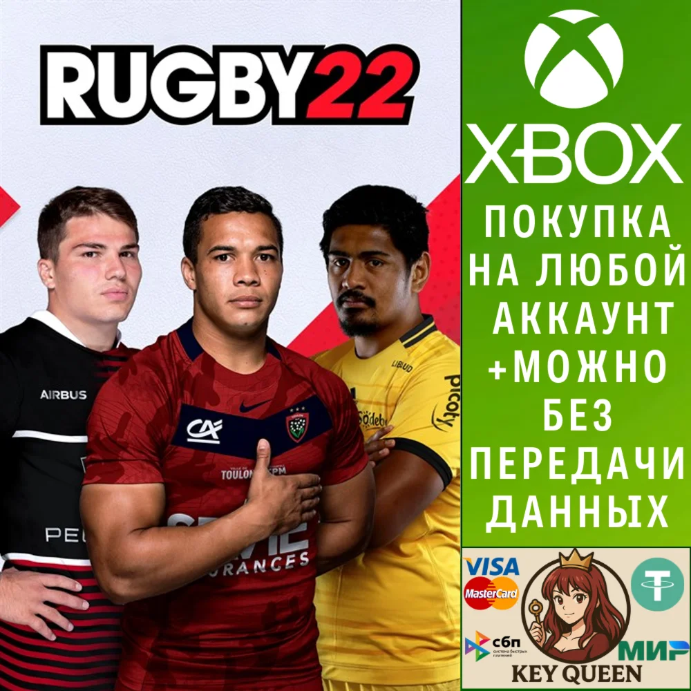 Rugby 22 Xbox One & Xbox Series X|S