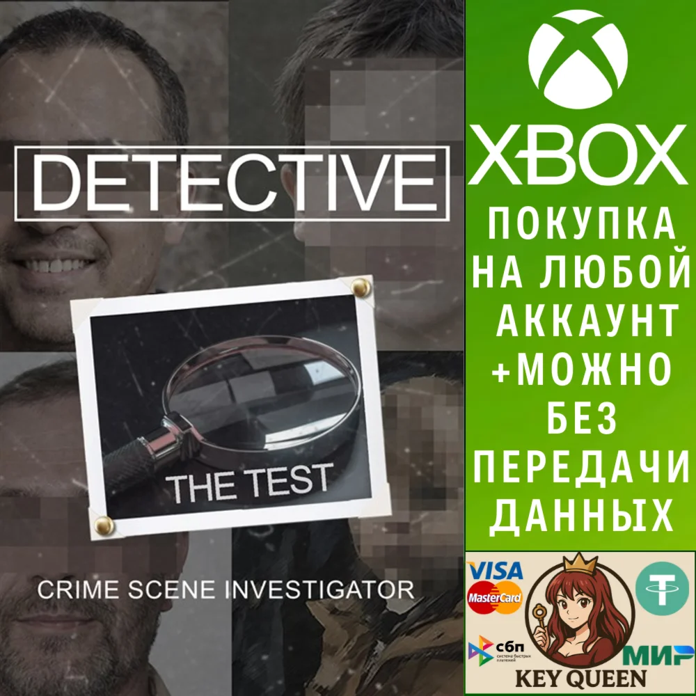 DETECTIVE - The Test Xbox Series X|S & PC