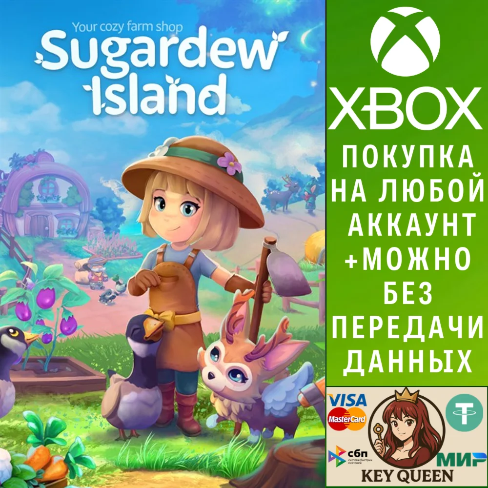 Sugardew Island Xbox Series X|S