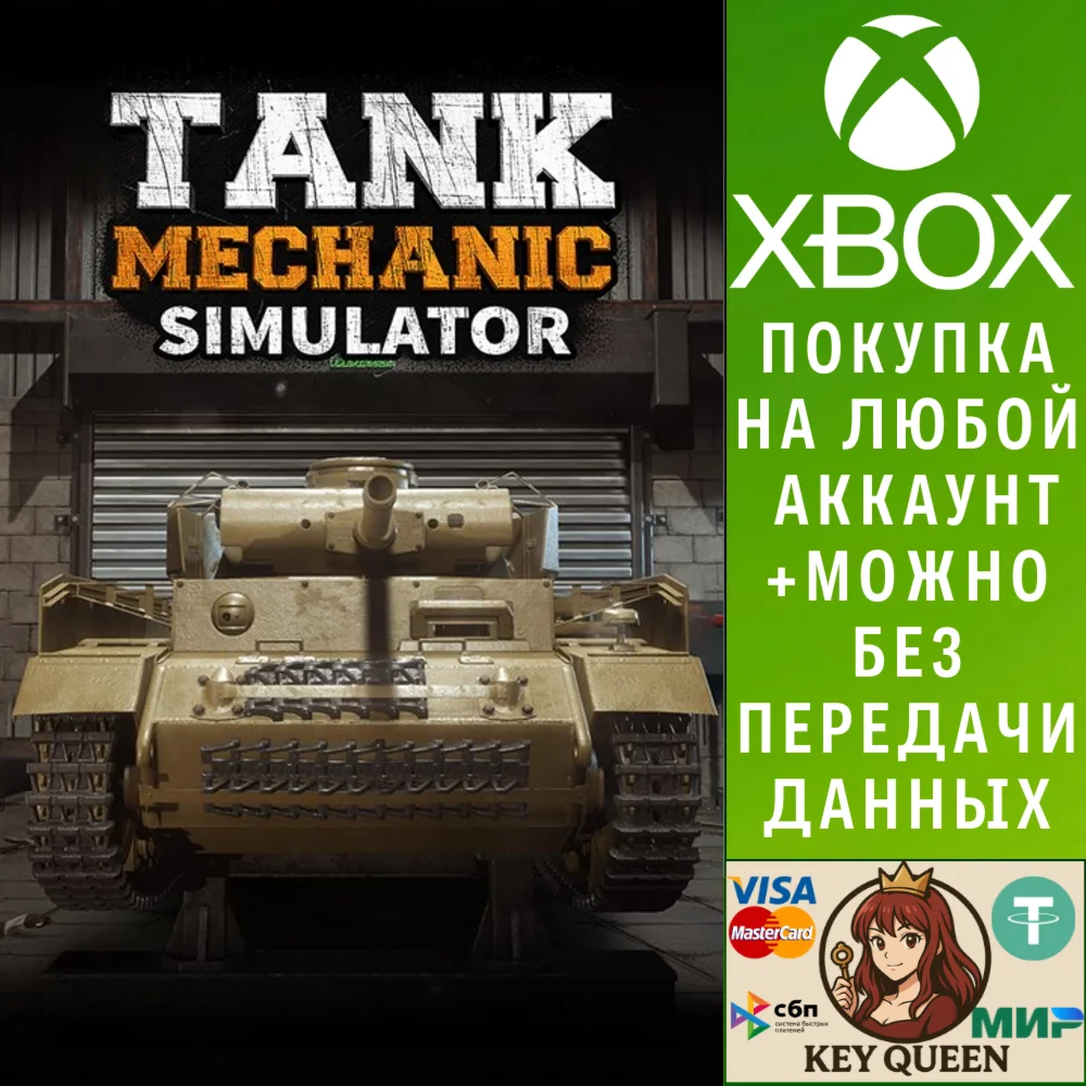 Tank Mechanic Simulator Xbox One & Xbox Series X|S