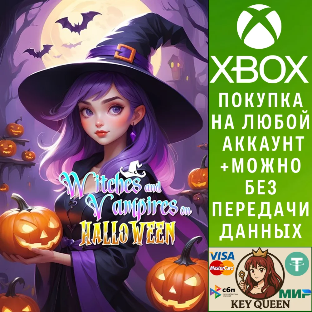 Witches and Vampires on Halloween (Xbox+XPA+PC) Xbox&PC