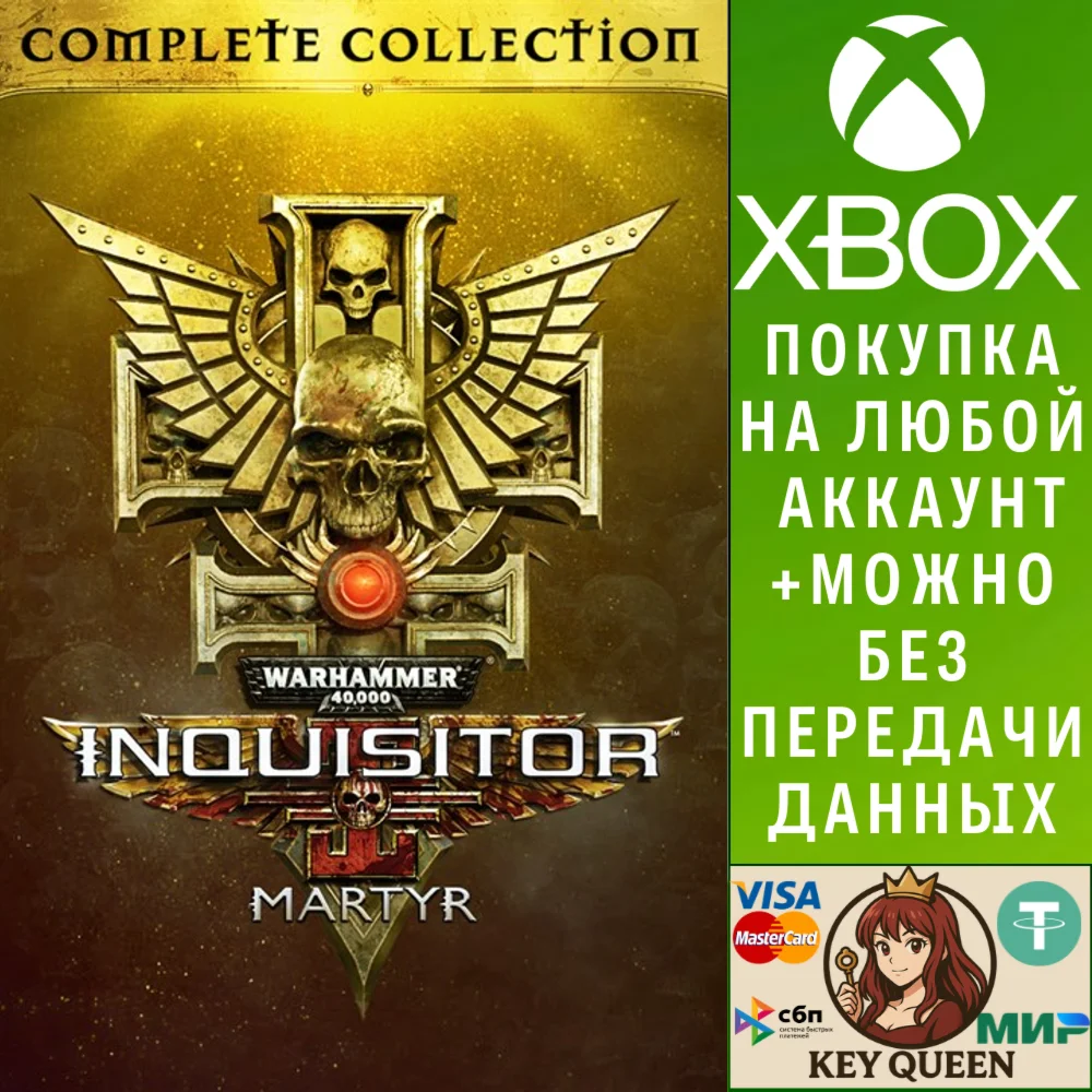 Warhammer 40,000: Inquisitor - Martyr Complete Col Xbox