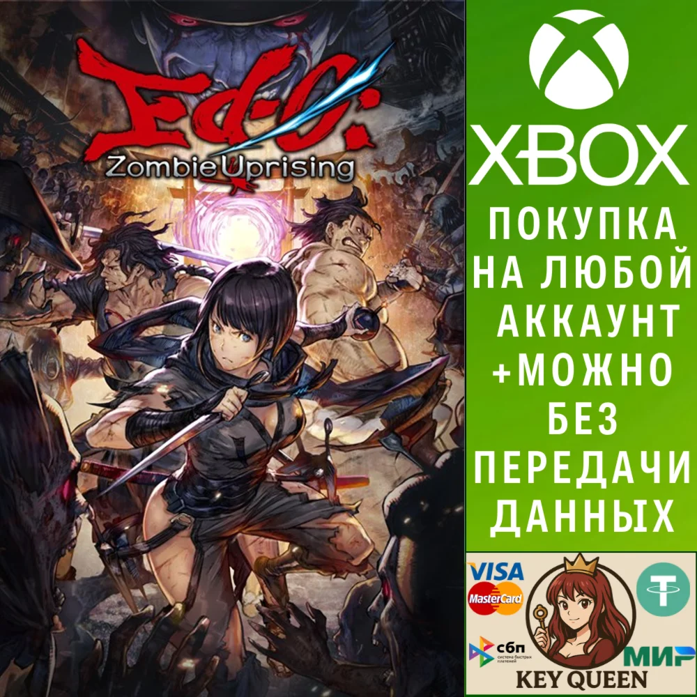 Ed-0: Zombie Uprising Xbox Series X|S