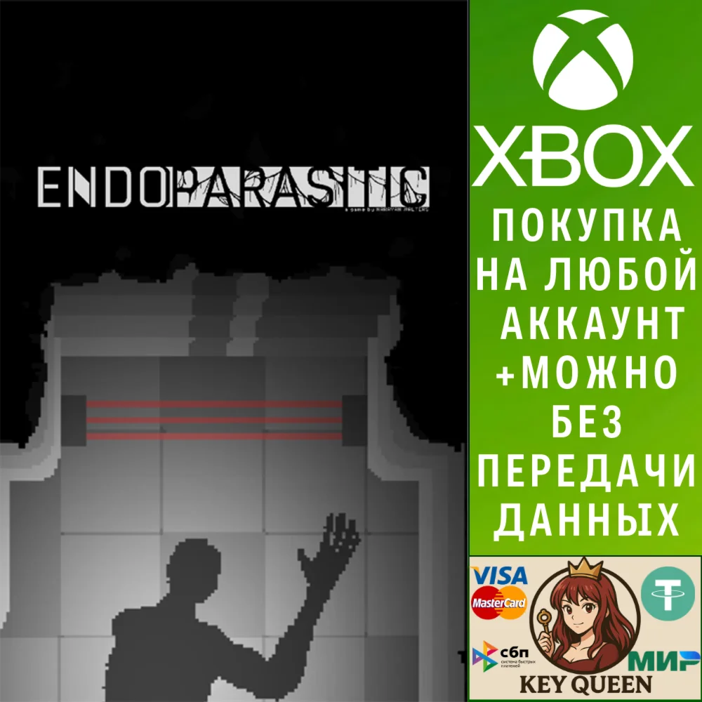 Endoparasitic Xbox One & Xbox Series X|S