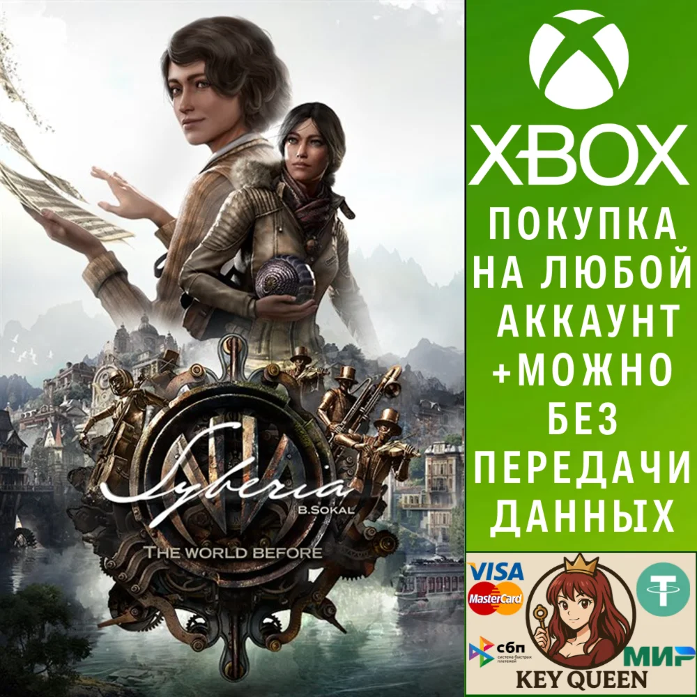 Syberia - The World Before Xbox One|X|S & PC