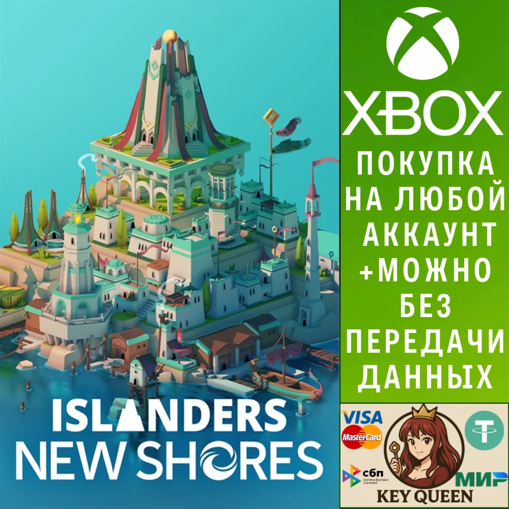 ISLANDERS: New Shores Xbox Series X|S