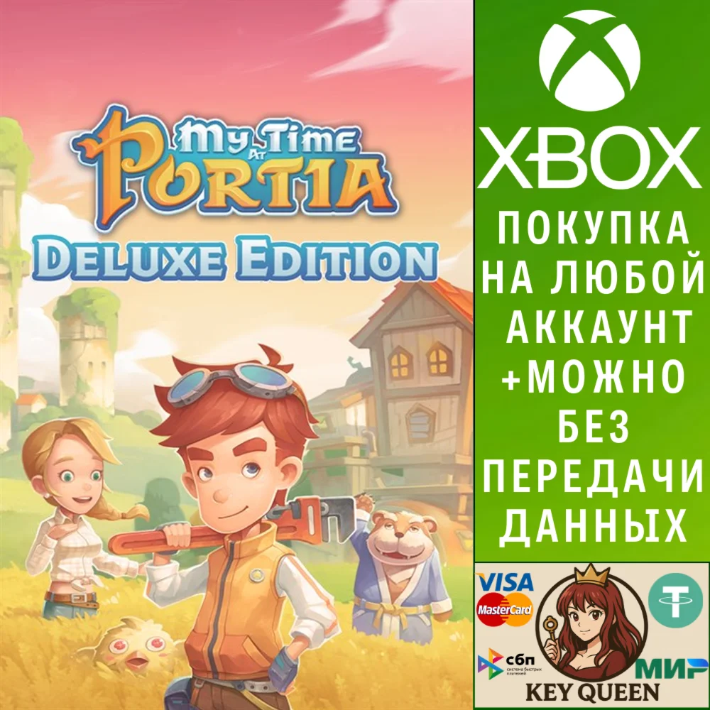 My Time at Portia Deluxe Edition Xbox One|X|S