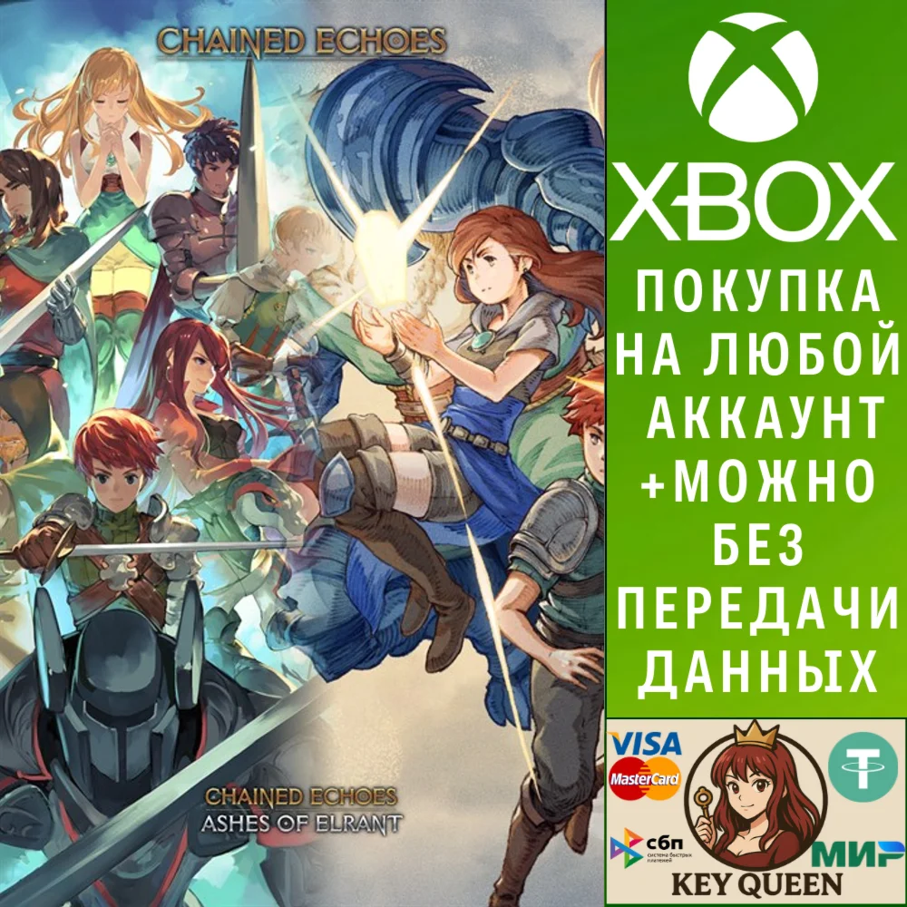 Chained Echoes Complete Edition Xbox One|X|S & PC