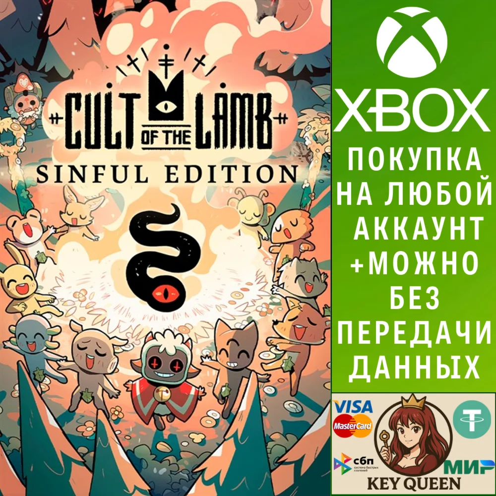 Cult of the Lamb: Sinful Edition Xbox One|X|S