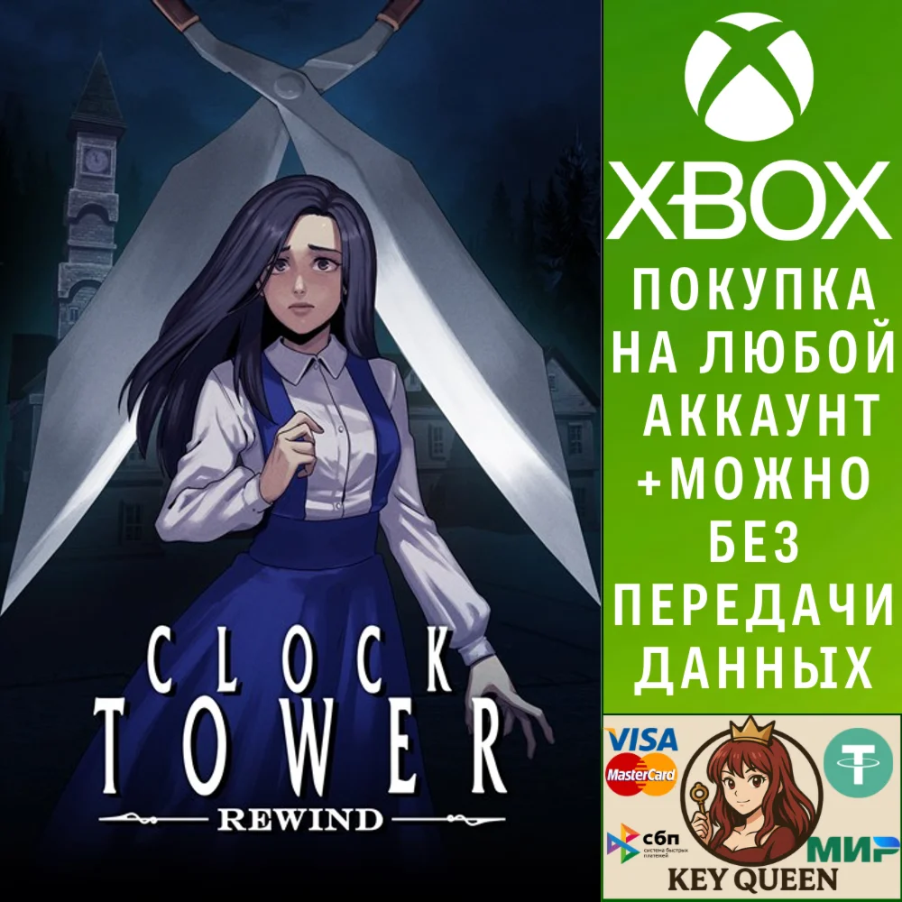 Clock Tower: Rewind Xbox Series X|S