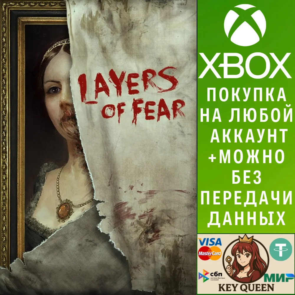 Layers of Fear (2016) Xbox One & Xbox Series X|S