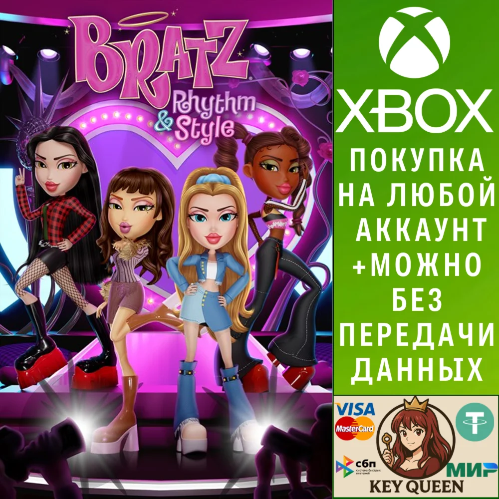 Bratz® Ритм и стиль Xbox One & Xbox Series X|S & PC