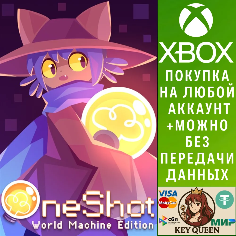 OneShot: World Machine Edition Xbox One|X|S