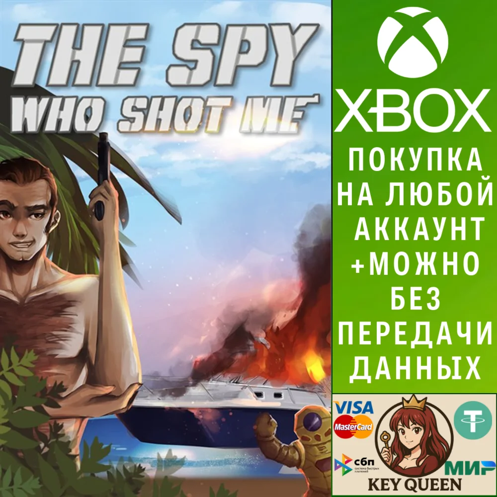 The Spy Who Shot Me Xbox One & Xbox Series X|S