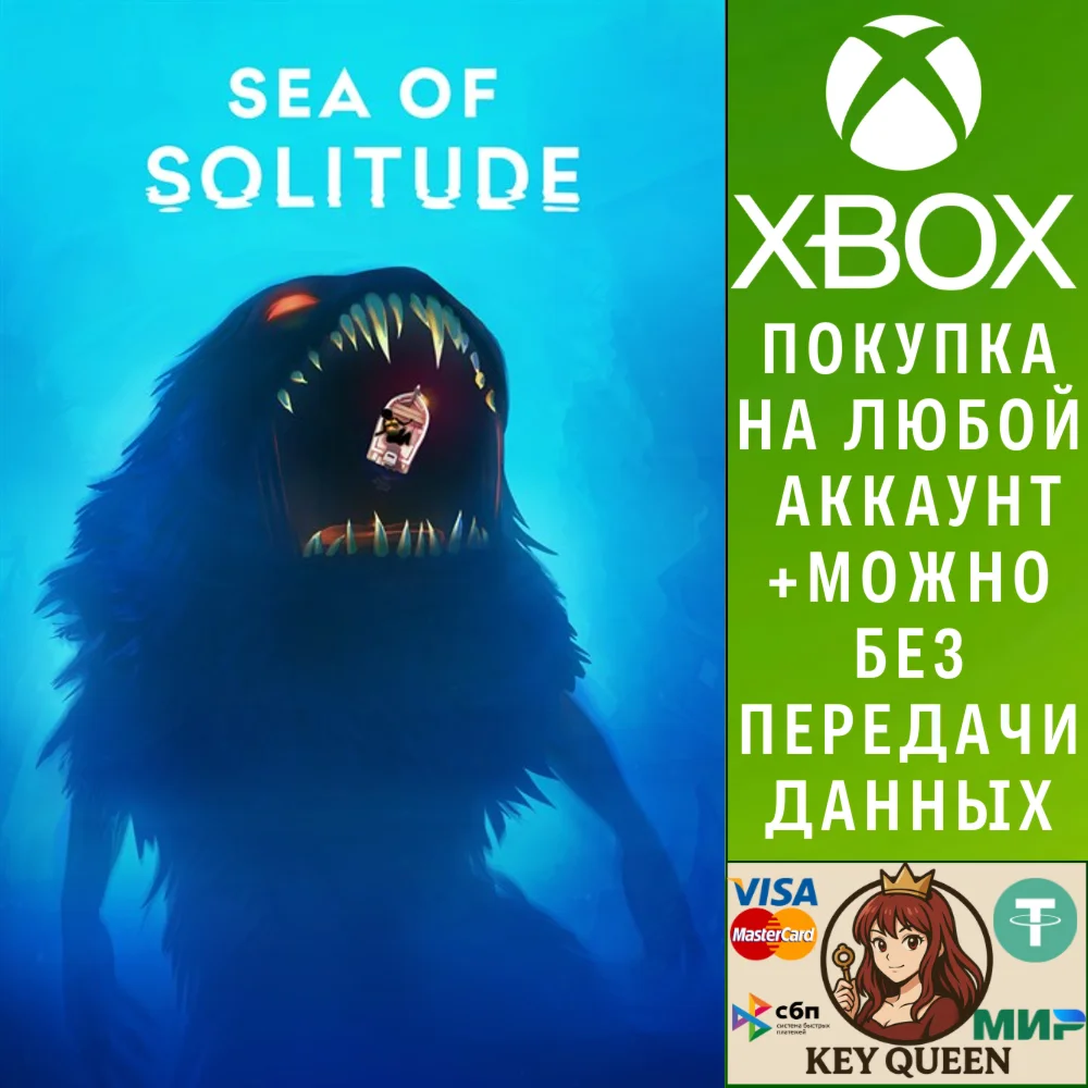 Sea of Solitude Xbox One & Xbox Series X|S
