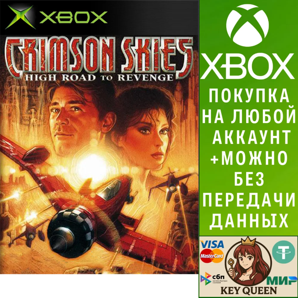Crimson Skies®: High Road to Revenge™ Xbox One|X|S