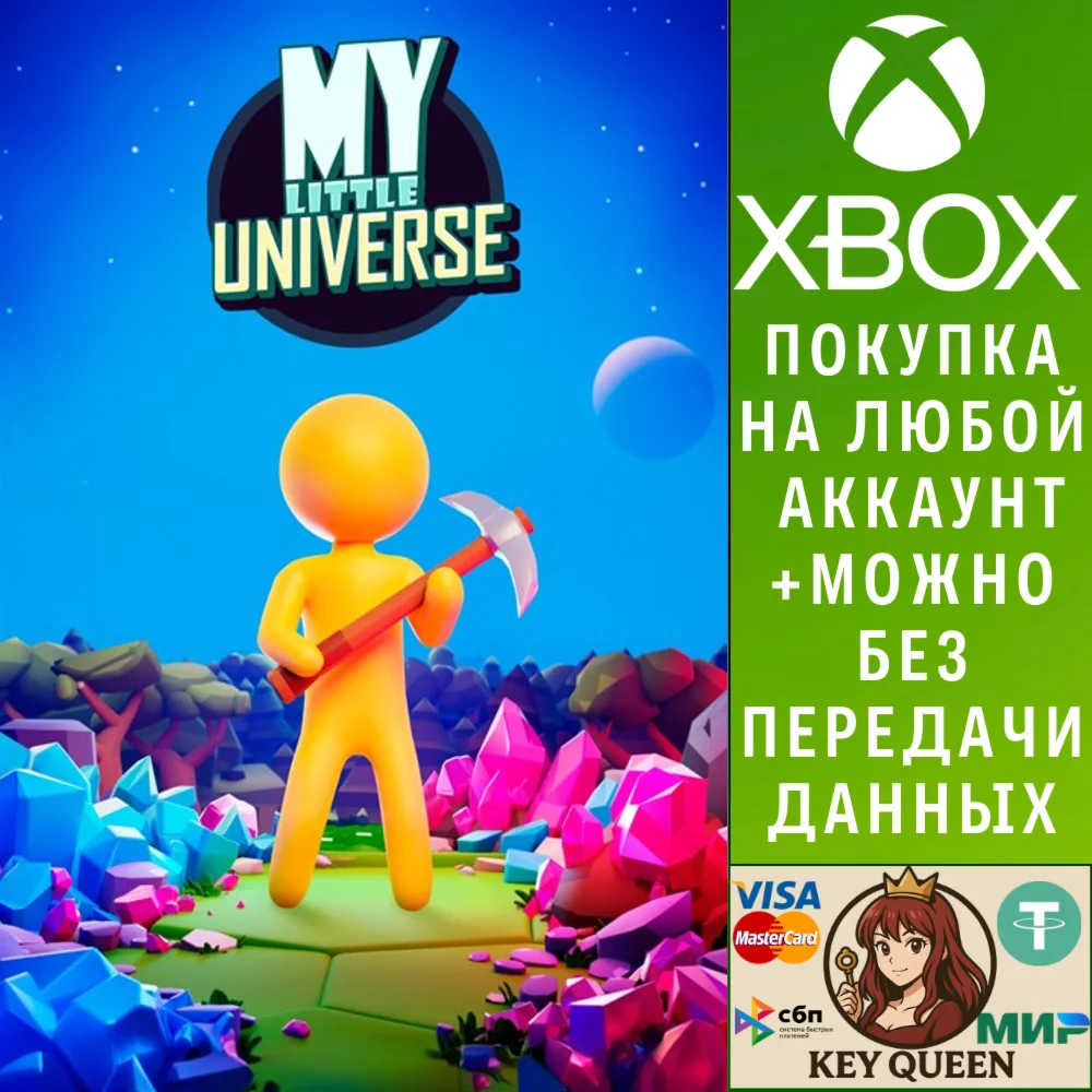 My Little Universe Xbox One & Xbox Series X|S & PC