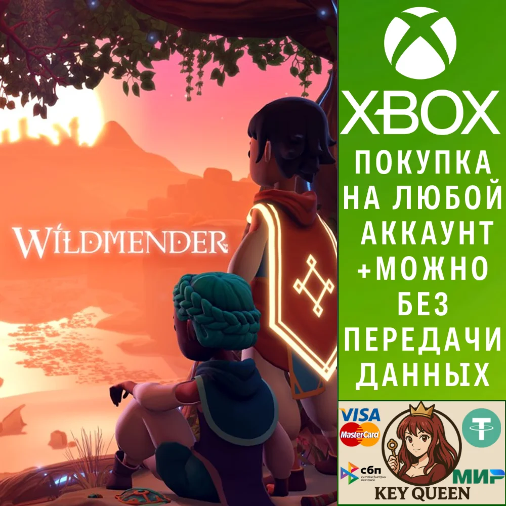 Wildmender Xbox Series X|S