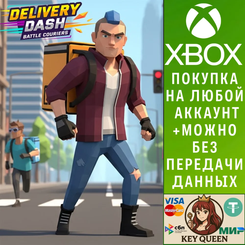 Delivery Dash: Battle Couriers Xbox One|X|S & PC