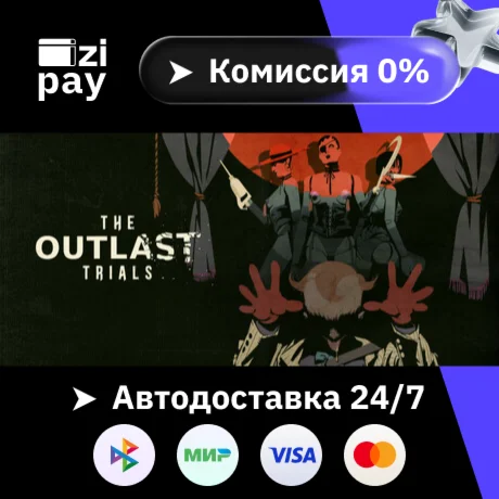 The Outlast Trials Reagent Starter Pack Ed гифт РФ+МИР