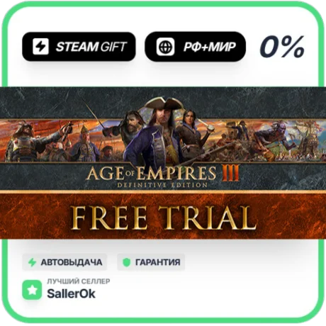 Age of Empires III: Definitive • РФ + МИР • АВТО