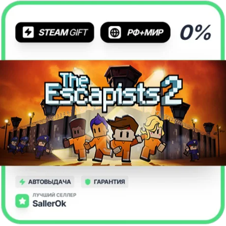 The Escapists 2 - GOTY • РФ + МИР • АВТО