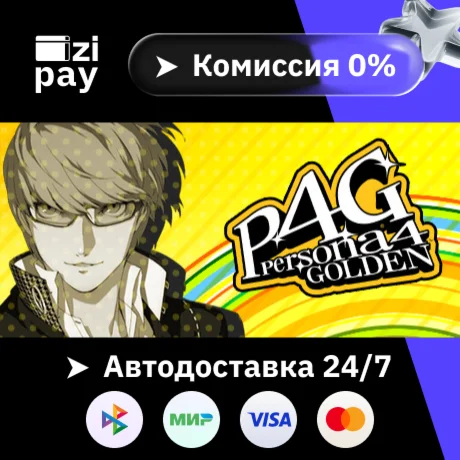 Persona 4 Golden Digital Deluxe Edition гифт РФ+МИР