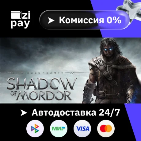 Middle-earth: Shadow of Mordor GOTY Edition РФ+МИР