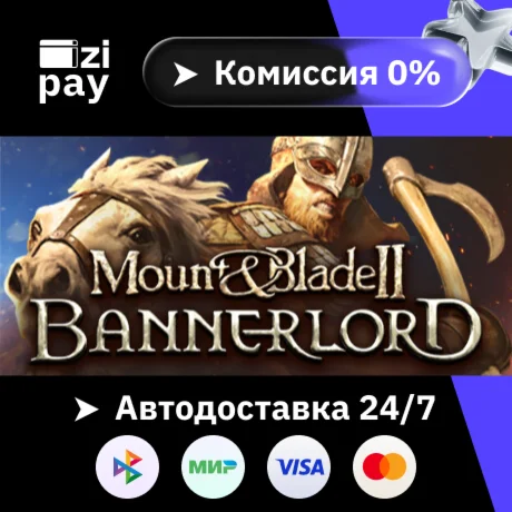 Mount & Blade II: Bannerlord Digital Deluxe гифт РФ+МИР