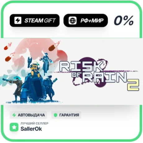 Risk of Rain 2 • РФ + МИР • АВТО
