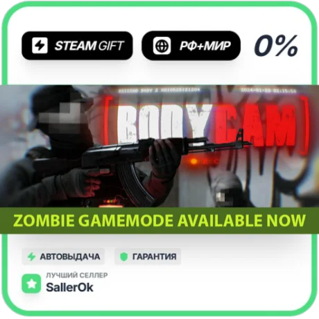 Bodycam • РФ + МИР • АВТО