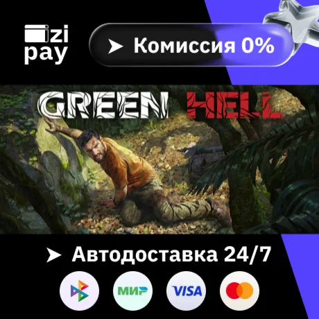 Green Hell - Anniversary Edition гифт МИР кроме РФ+РБ