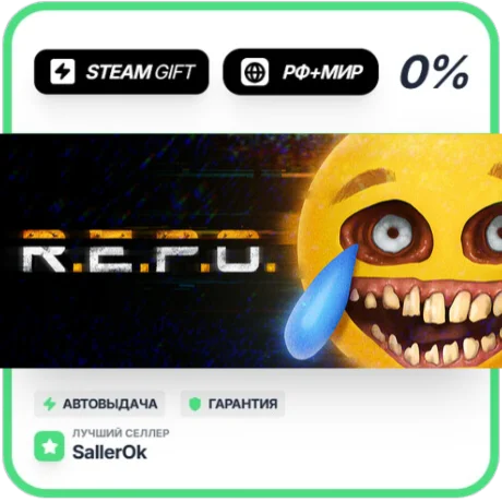 R.E.P.O. • РФ + МИР • АВТО