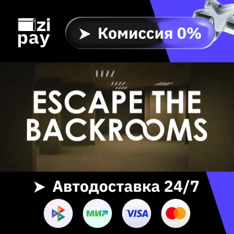 Escape the Backrooms гифт авто РФ+МИР