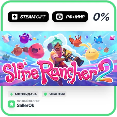 Slime Rancher 2 • РФ + МИР • АВТО