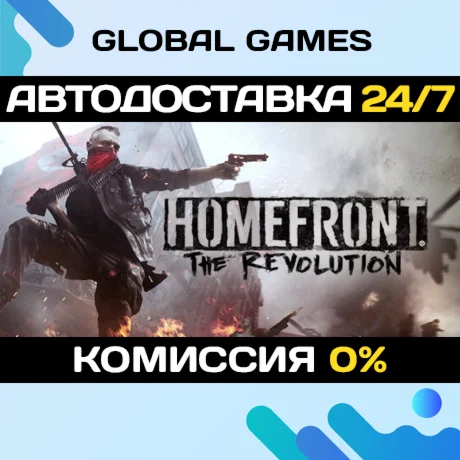Homefront: The RevolutionSteam Ключ РФ+СНГ